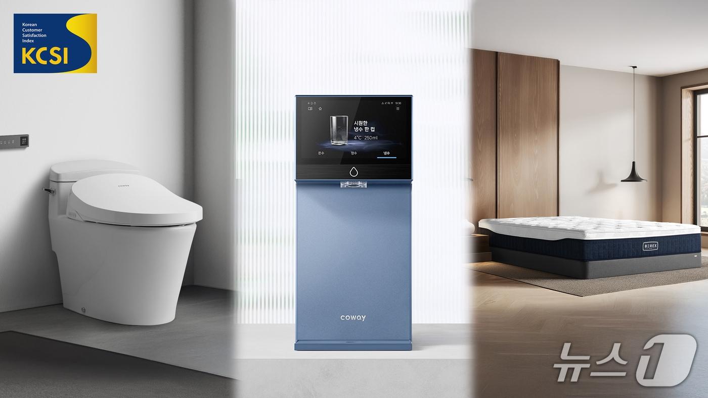 코웨이가 한국산업의 고객만족도 조사에서 3관왕에 올랐다. 왼쪽부터 룰루더블케어 비데2, 아이콘 프로 정수기, 비렉스 스마트 매트리스 S8+&#40;코웨이 제공&#41;