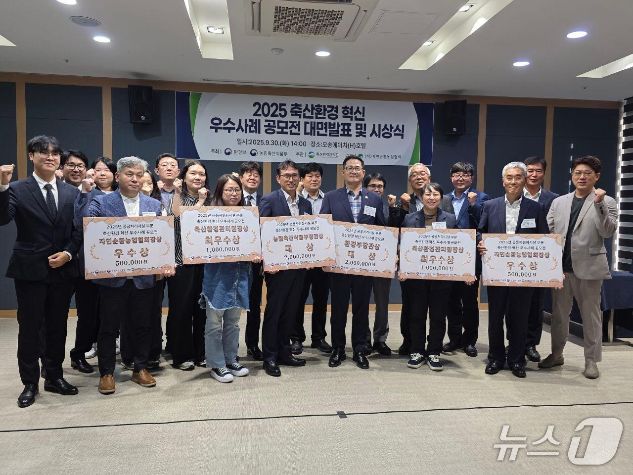 본문 이미지 - 축산환경 혁신 우수사례 공모전에서 대상을 수상한 제주양돈농협 가축분뇨공동자원화공장.&#40;농협중앙회 제주본부 제공, 재판매 및 DB 금지&#41;