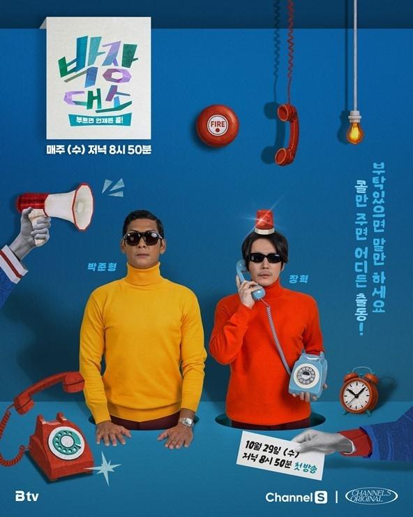 본문 이미지 - 채널S