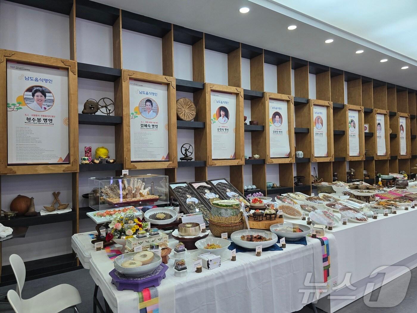 본문 이미지 - 남도국제미식산업박람회 미식문화관.&#40;전남도 제공. 재판매 및 DB금지&#41;2025.10.1/뉴스1
