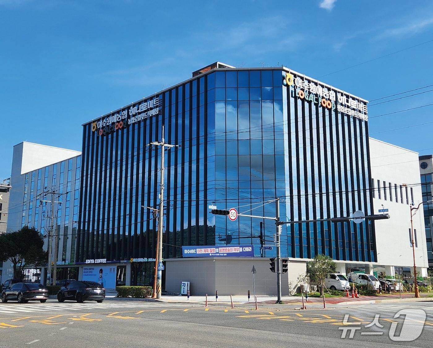 본문 이미지 - 여수원예농협 종합청사