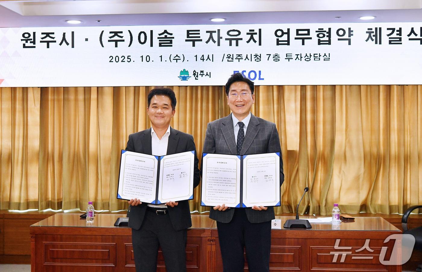 강원 원주시와 ㈜이솔이 1일 오후 2시 원주시청 투자상담실에서 505억 원 규모의 극자외선 &#39;EUV&#39;&#40;Extreme Ultra-Violet&#41; EUV 광가속기 산업 투자 협약을 맺은 가운데, 이날 원강수 원주시장&#40;오른쪽&#41;과 김병국 이솔 대표가 협약을 기념하는 사진 촬영에 나서고 있다. &#40;원주시 제공. 재판매 및 DB금지&#41; 2025.10.1/뉴스1