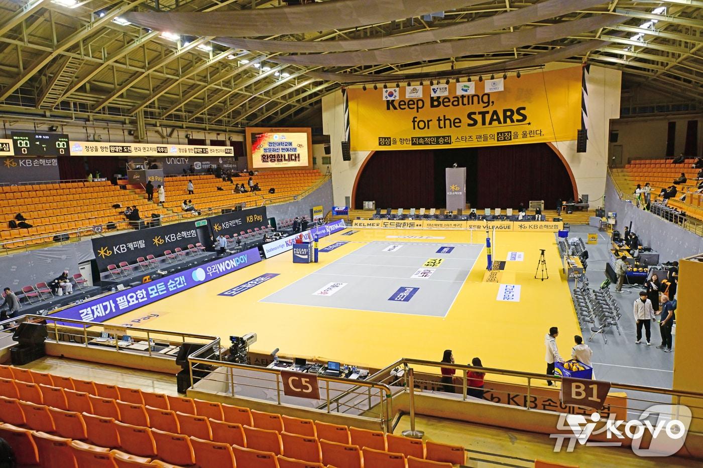 프로배구 KB손해보험이 2025-26시즌 홈경기를 경민대 기념관에서 치른다. &#40;KOVO 제공&#41;