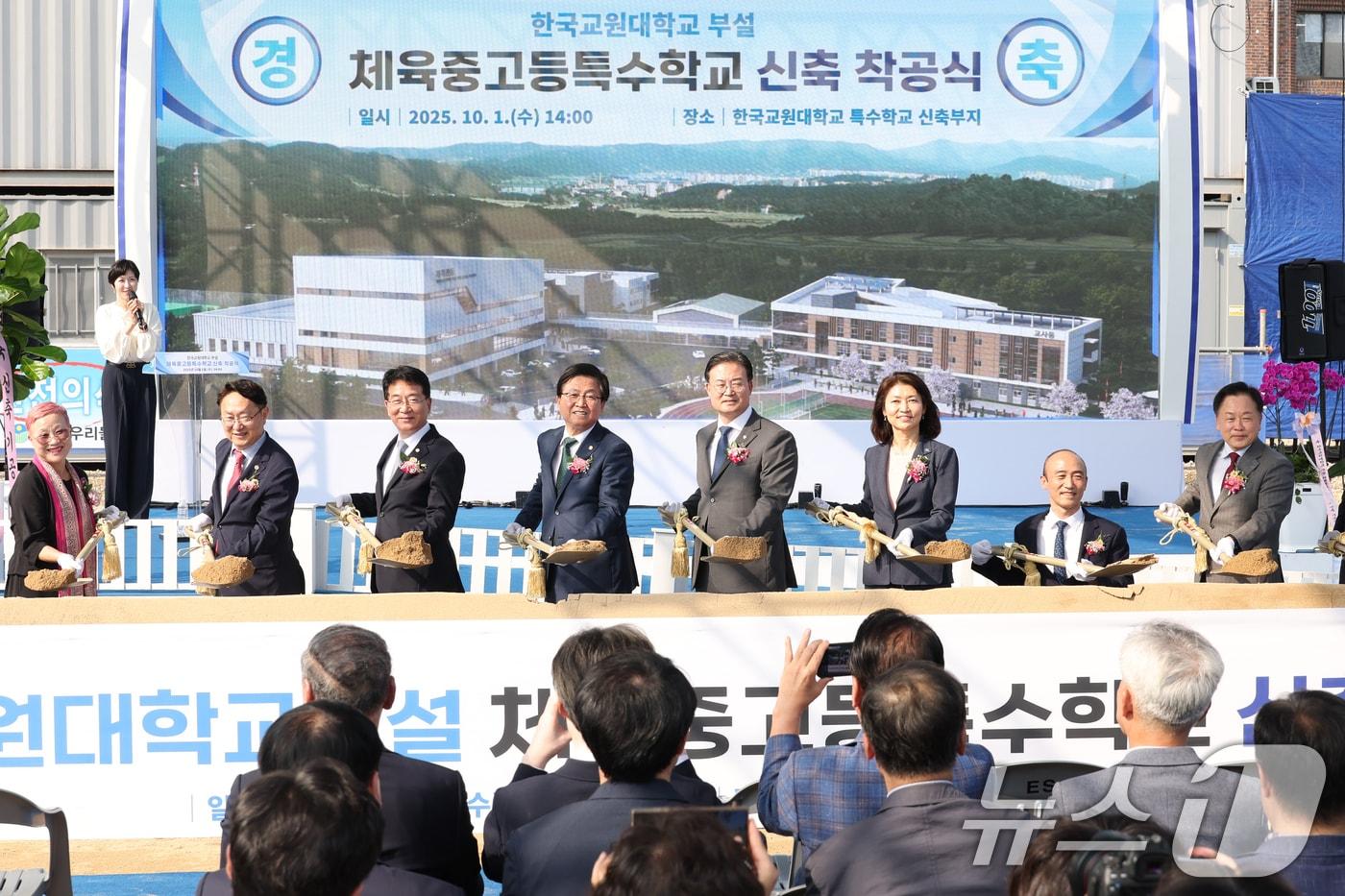 본문 이미지 - 최교진 교육부 장관이 지난해 10월 충북 청주에 위치한 한국교원대학교 부설 특수학교 신축 공사장에서 주요 참석자들과 첫 삽을 뜨고 있다. (사진은 기사 내용과 무관.)/2025.10.1 ⓒ 뉴스1