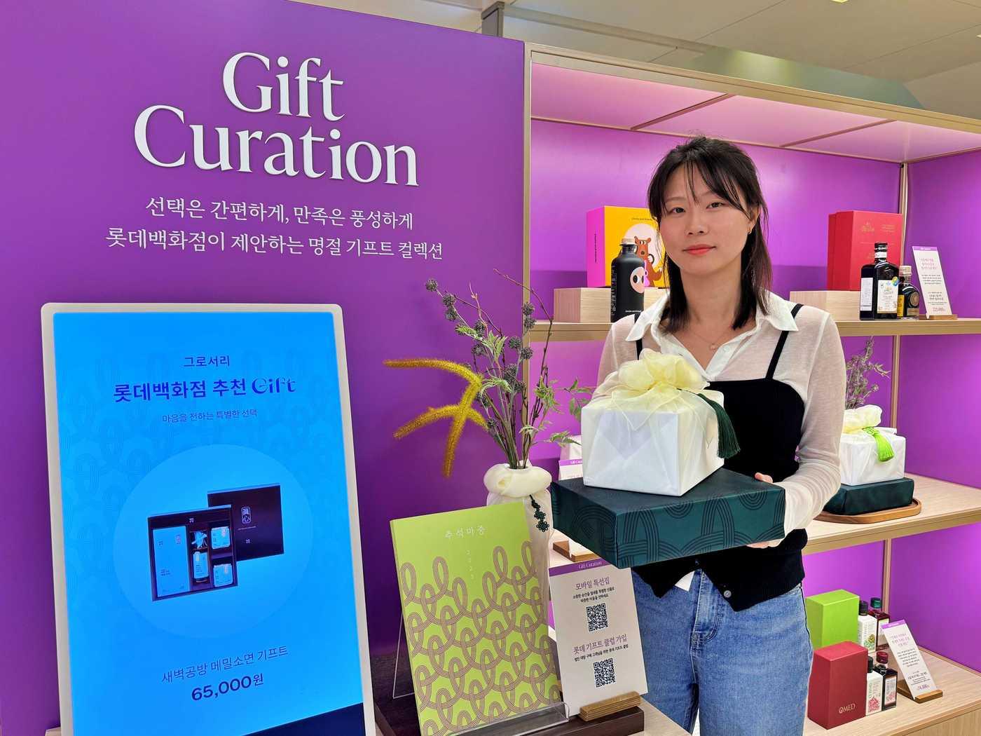 본문 이미지 - 울시 중구 소공동에 위치한 롯데백화점 본점 지하 1층에서 바로 픽업 상품을 홍보하는 모델의 모습.(롯데백화점 제공)