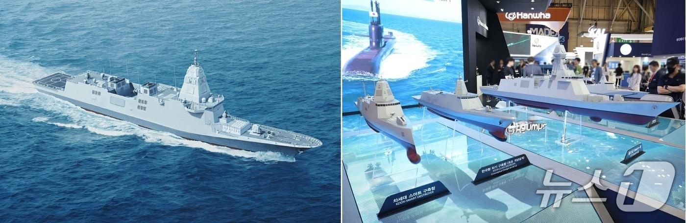 HD현대중공업의 한국형 차기 구축함&#40;KDDX&#41;의 조감도&#40;왼쪽&#41;과 한화오션의 KDDX 함정 모형&#40;양사 제공&#41;