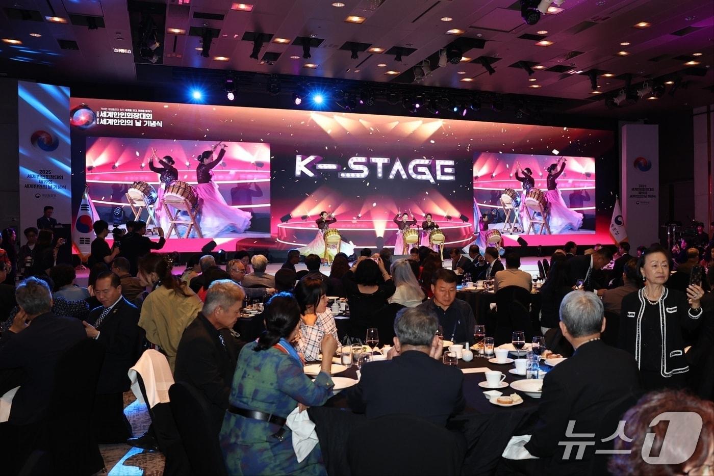  1일 오후 서울 그랜드 워커힐 호텔에서 '2025 세계한인회장대회' 폐막식이 개최됐다. 2025.10.01. (재외동포청 제공)