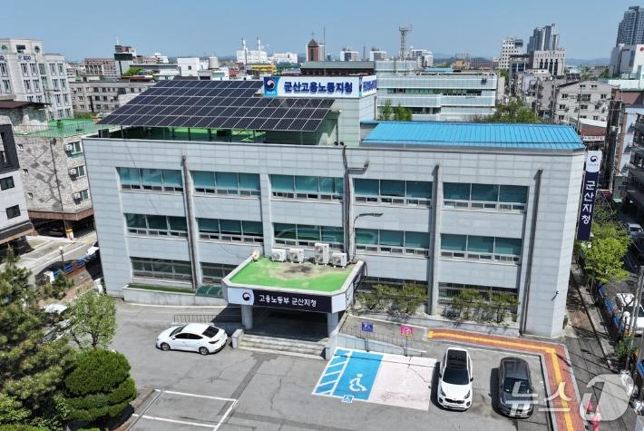 본문 이미지 - 고용노동부 군산지청 전경.&#40;고용노동부 군산지청 제공. 재판매 및 DB금지&#41;