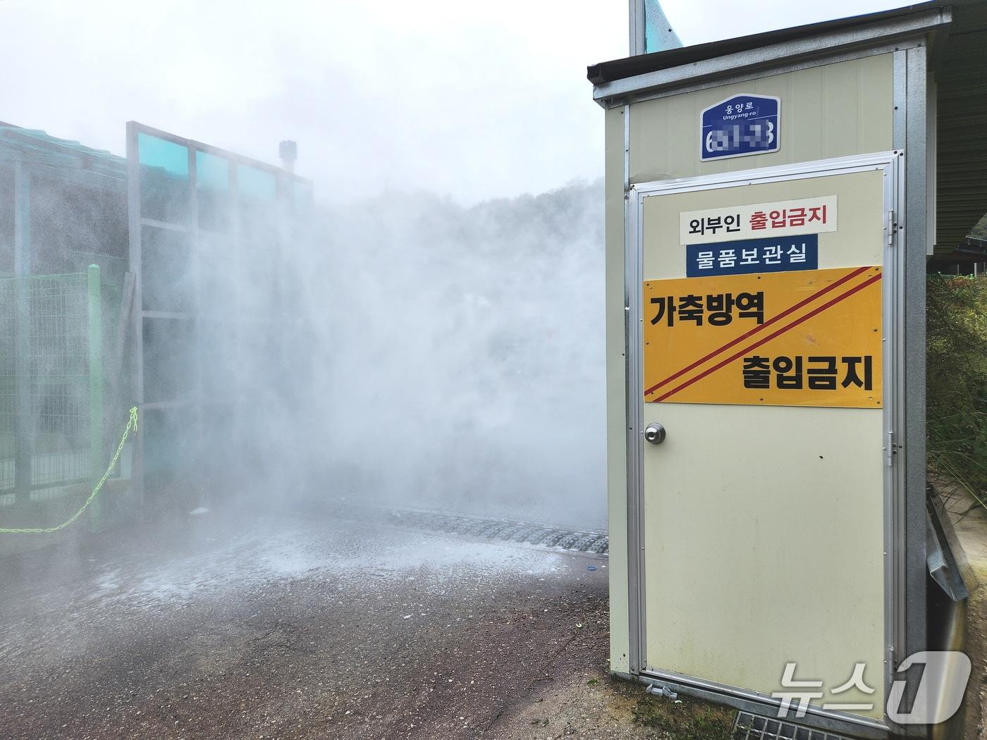 본문 이미지 - 경남도가 내년 2월까지 조류 AI와 구제역 확산을 막기 위한 특별방역대책 기간을 운영한다. 사진은 가축 농가에 설치된 소독시설.&#40;경남도 제공. 재판매 및 DB금지&#41;