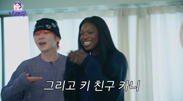 본문 이미지 - 유튜브 채널 '나래식' 캡처