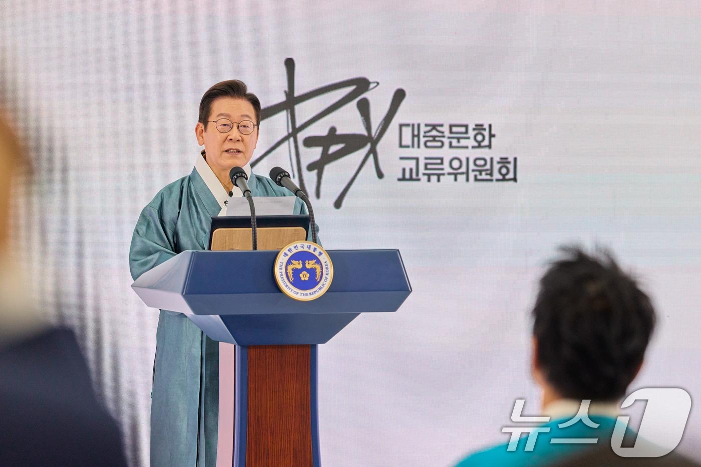 이재명 대통령이 1일 경기 고양시 킨텍스에서 열린 대중문화교류위원회 출범식에서 발언하고 있다. &#40;대통령실 제공. 재판매 및 DB 금지&#41; 2025.10.1/뉴스1 ⓒ News1 허경 기자