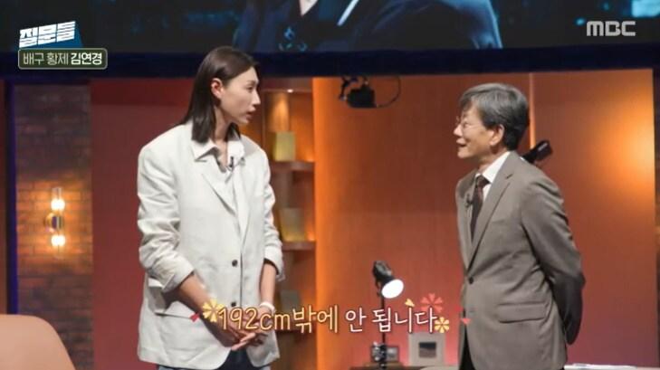 본문 이미지 - MBC '손석희의 질문들3' 캡처