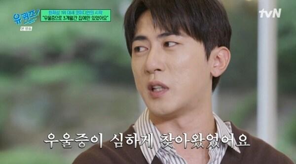 본문 이미지 - tvN '유 퀴즈 온 더 블럭' 캡처