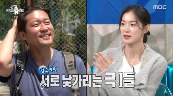 본문 이미지 - MBC '라디오스타' 캡처
