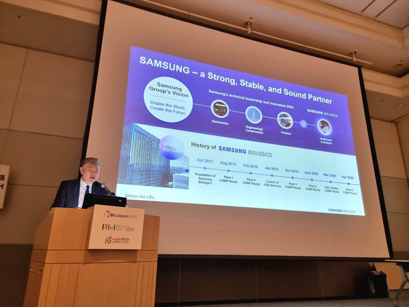 본문 이미지 - 제임스 최 삼성바이오로직스 영업지원담당 부사장이 일본 요코하마에서 열린 &#39;바이오재팬 2025&#39;에서 발표를 하고 있다.&#40;삼성바이오로직스 제공&#41;/뉴스1