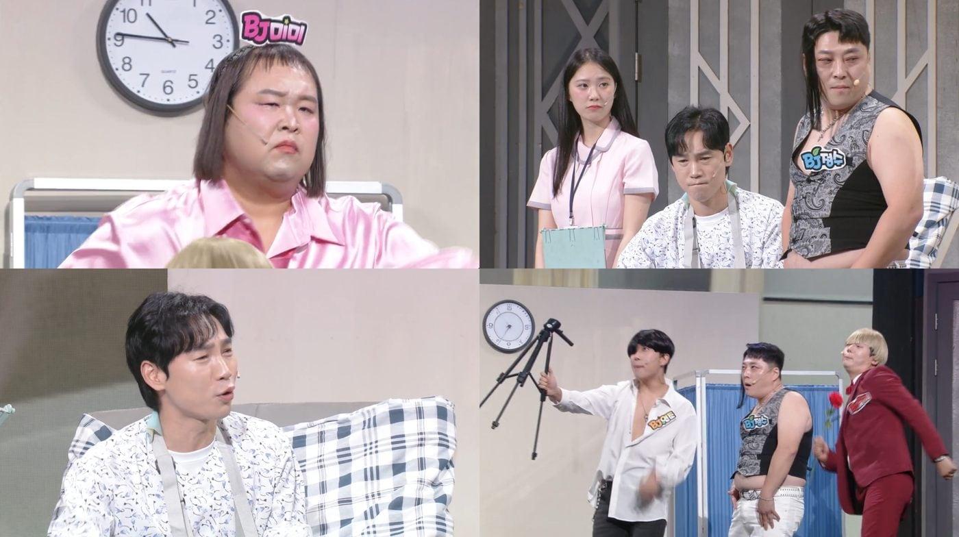 KBS 2TV &#39;개그콘서트&#39;