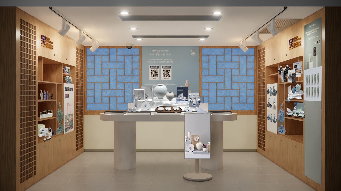 주홍콩한국문화원 뮷즈 상설홍보관 조감도