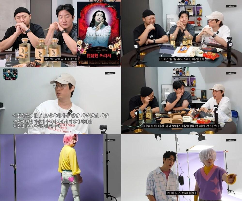 본문 이미지 - 에픽하이