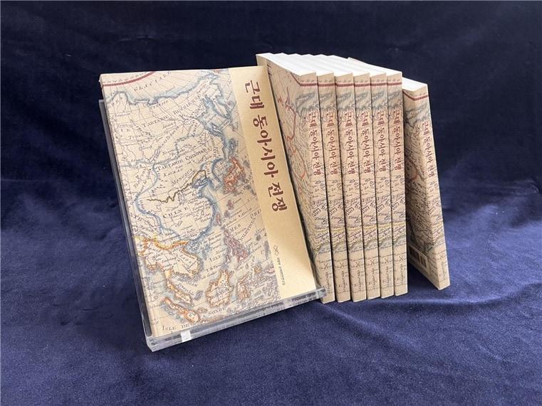 본문 이미지 - &#39;근대 동아시아 전쟁&#39; 표지.&#40;국방부 제공&#41;