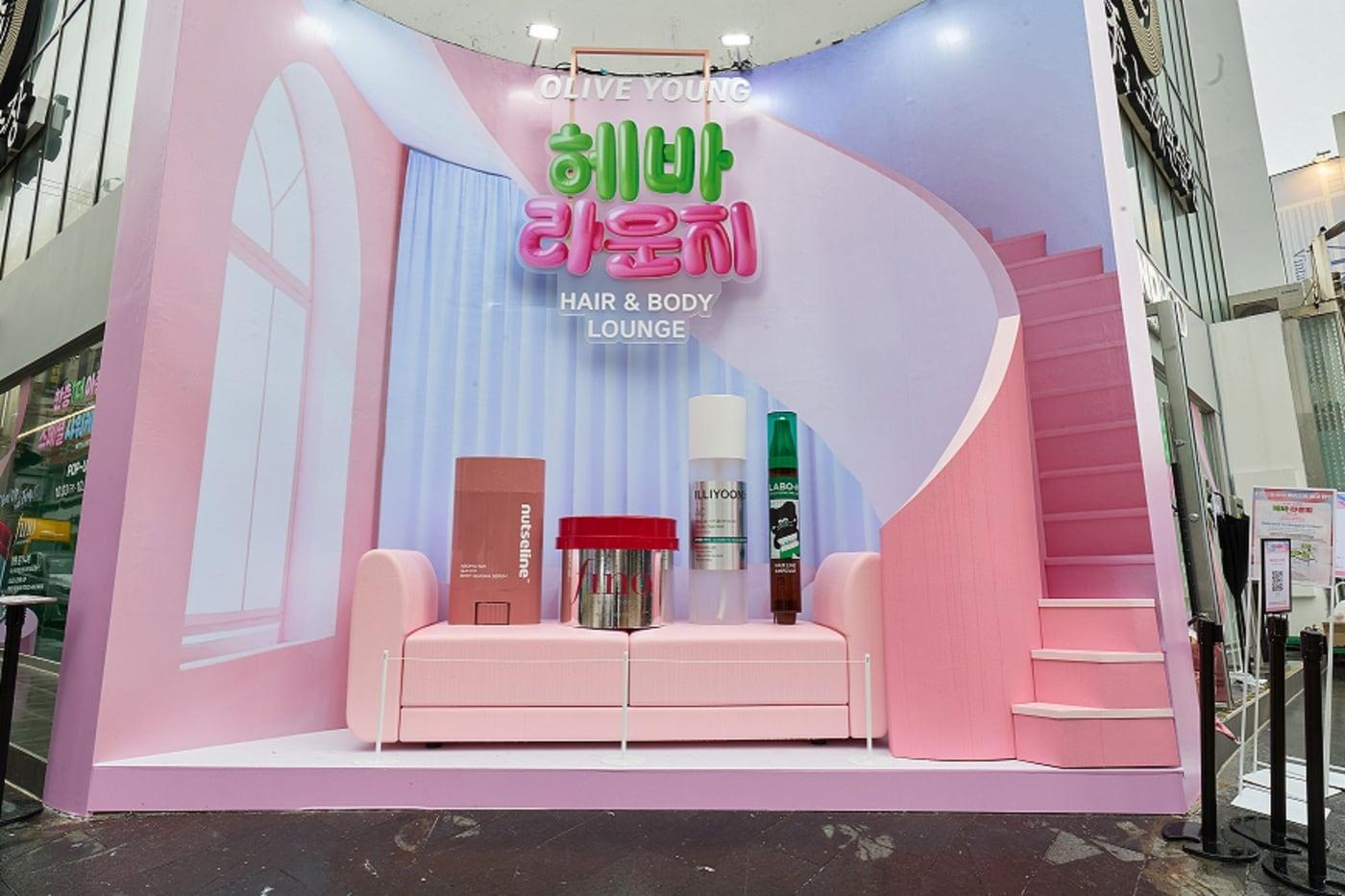 올리브영 헤바 라운지.&#40;올리브영제공&#41;