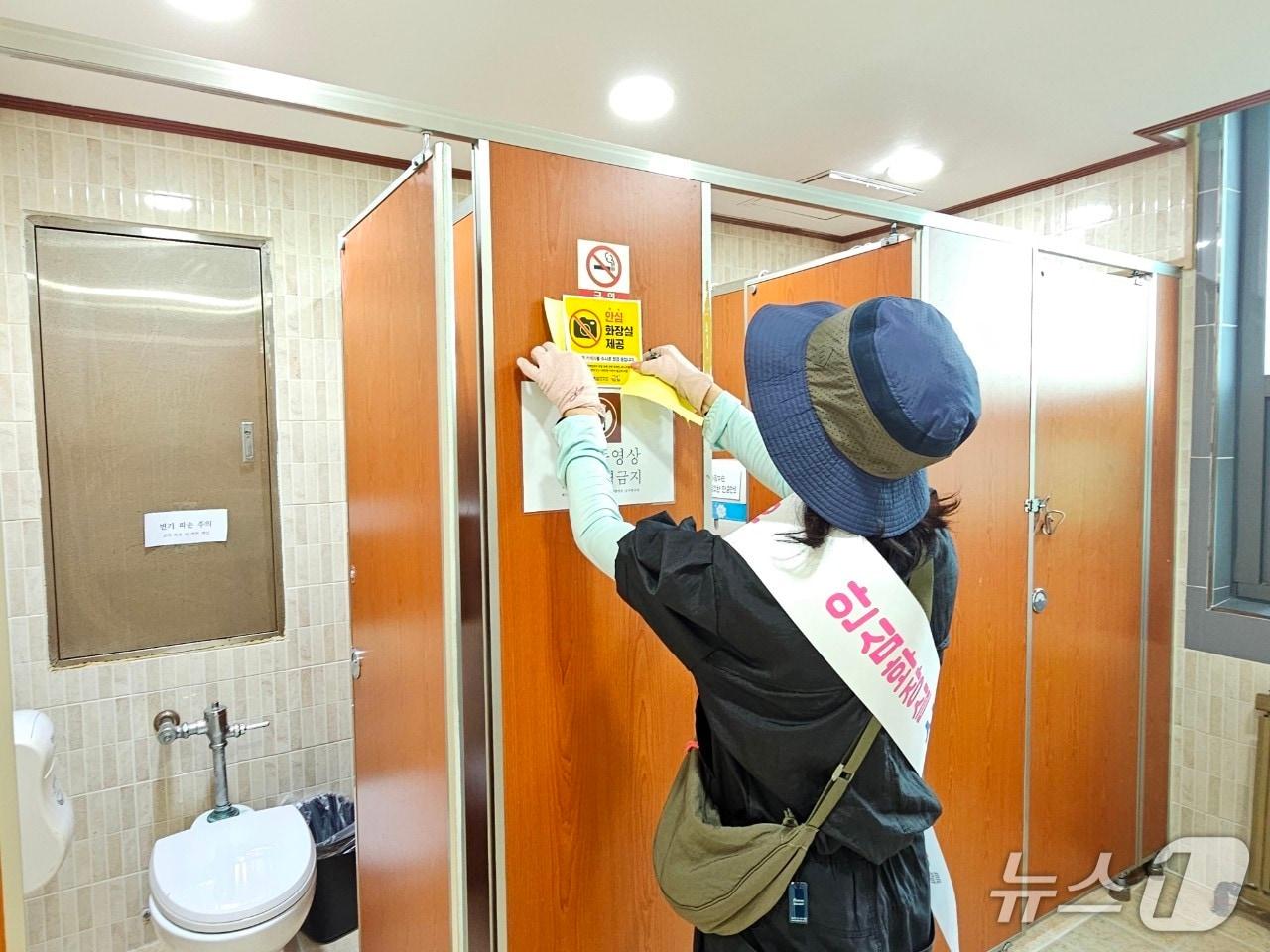 본문 이미지 - 춘천시의 공중화장실 불법 촬영기기 설치 여부 집중 점검 현장.(춘천시 제공, 재판매 및 DB금지)