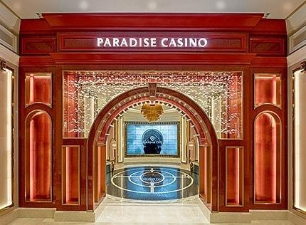 본문 이미지 - 파라다이스시티 카지노(파라다이스 제공) 