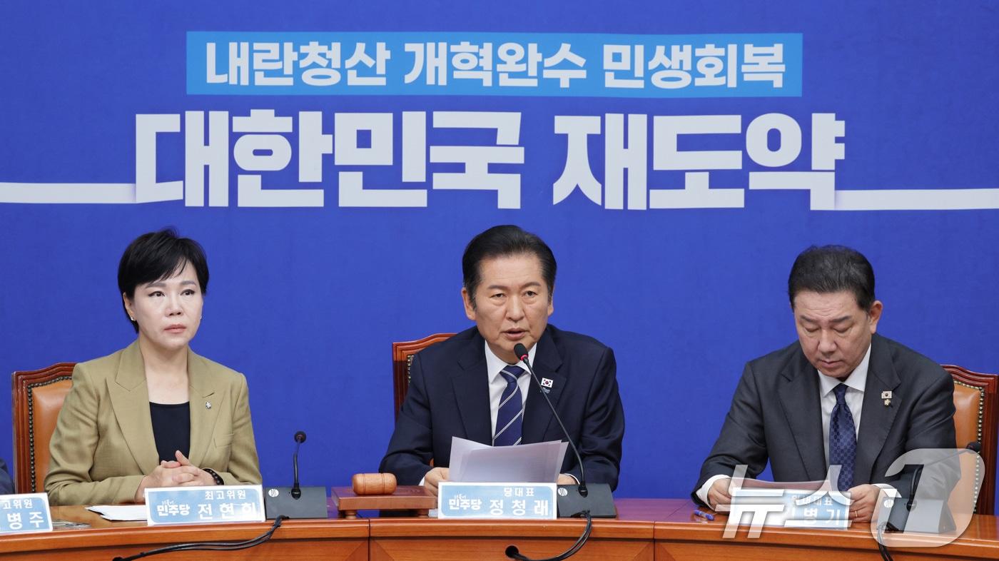 정청래 더불어민주당 대표가 10일 서울 여의도 국회에서 열린 최고위원회의에서 발언하고 있다. 2025.10.10/뉴스1 ⓒ News1 신웅수 기자