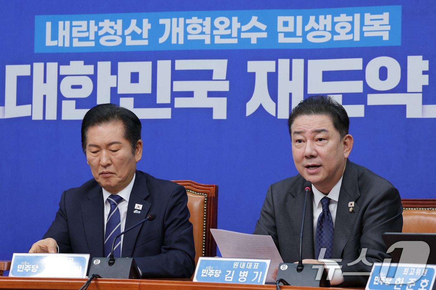 김병기 더불어민주당 원내대표가 10일 서울 여의도 국회에서 열린 최고위원회의에서 발언하고 있다. 2025.10.10/뉴스1 ⓒ News1 신웅수 기자