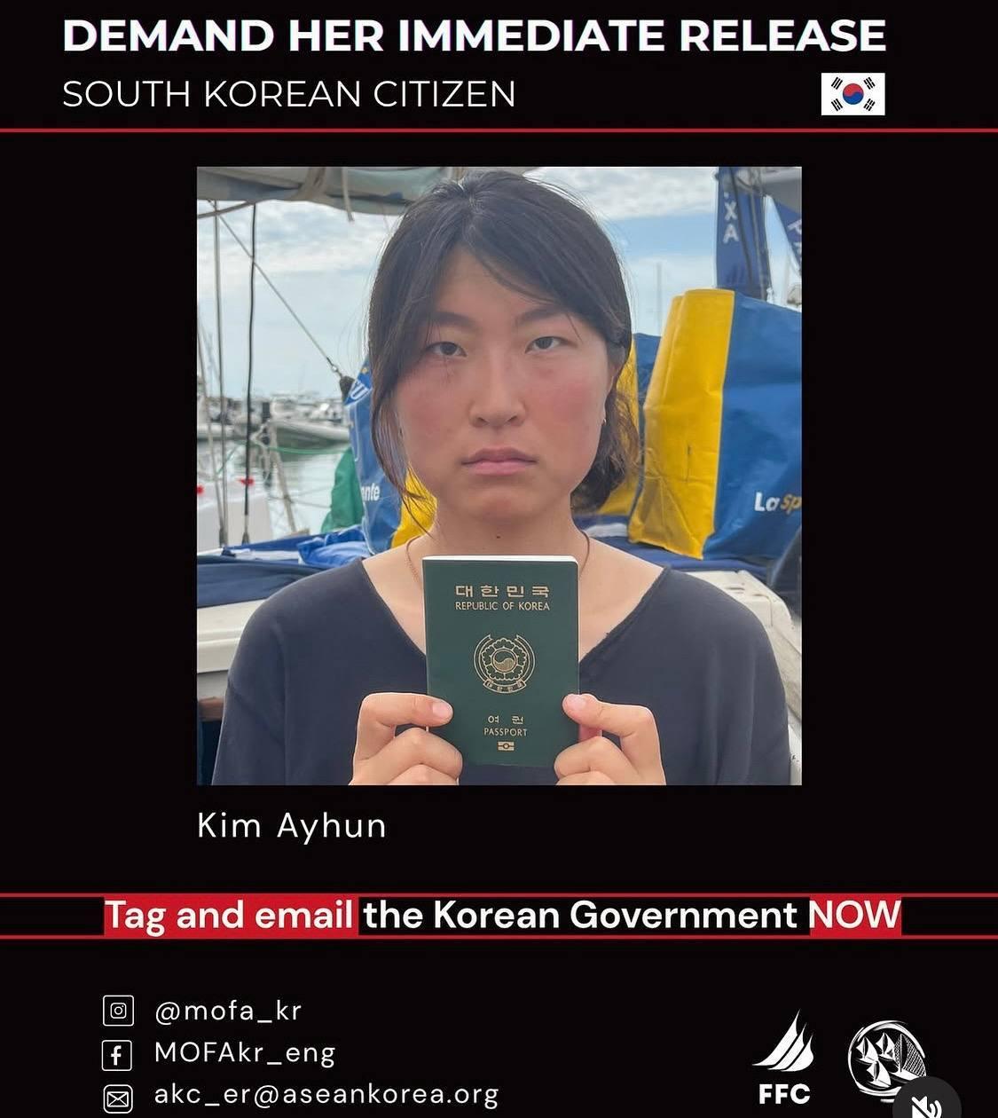 본문 이미지 - &lt;사진=페이스북 강정사람들&gt;