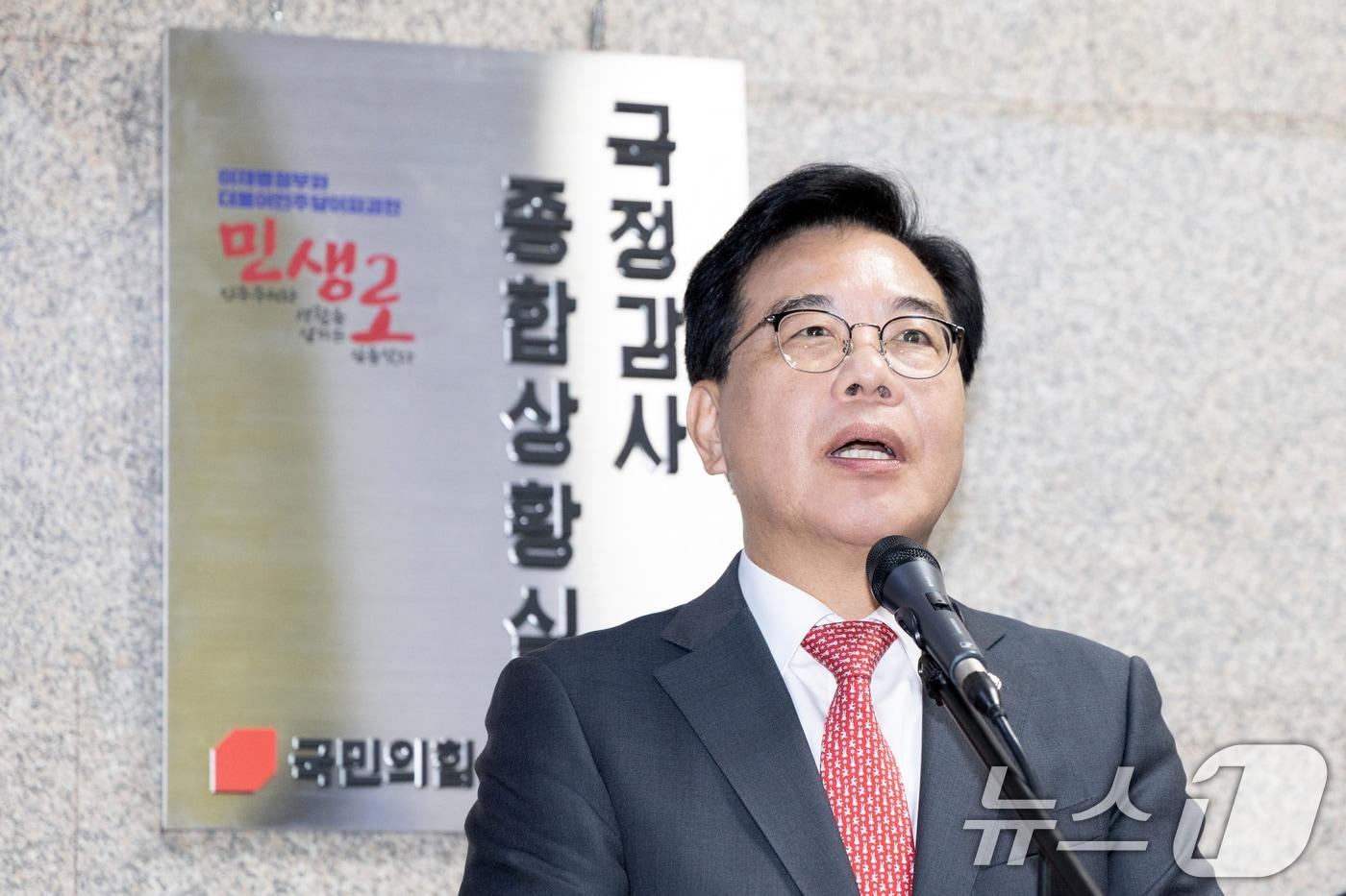 송언석 국민의힘 원내대표가 10일 서울 여의도 국회에서 열린 &#39;국정감사 종합상황실 현판 제막식&#39;에서 인사말하고 있다. 2025.10.10/뉴스1 ⓒ News1 이승배 기자