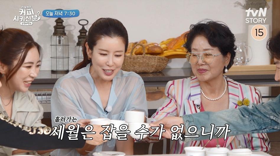 본문 이미지 - 사진제공=tvN STORY