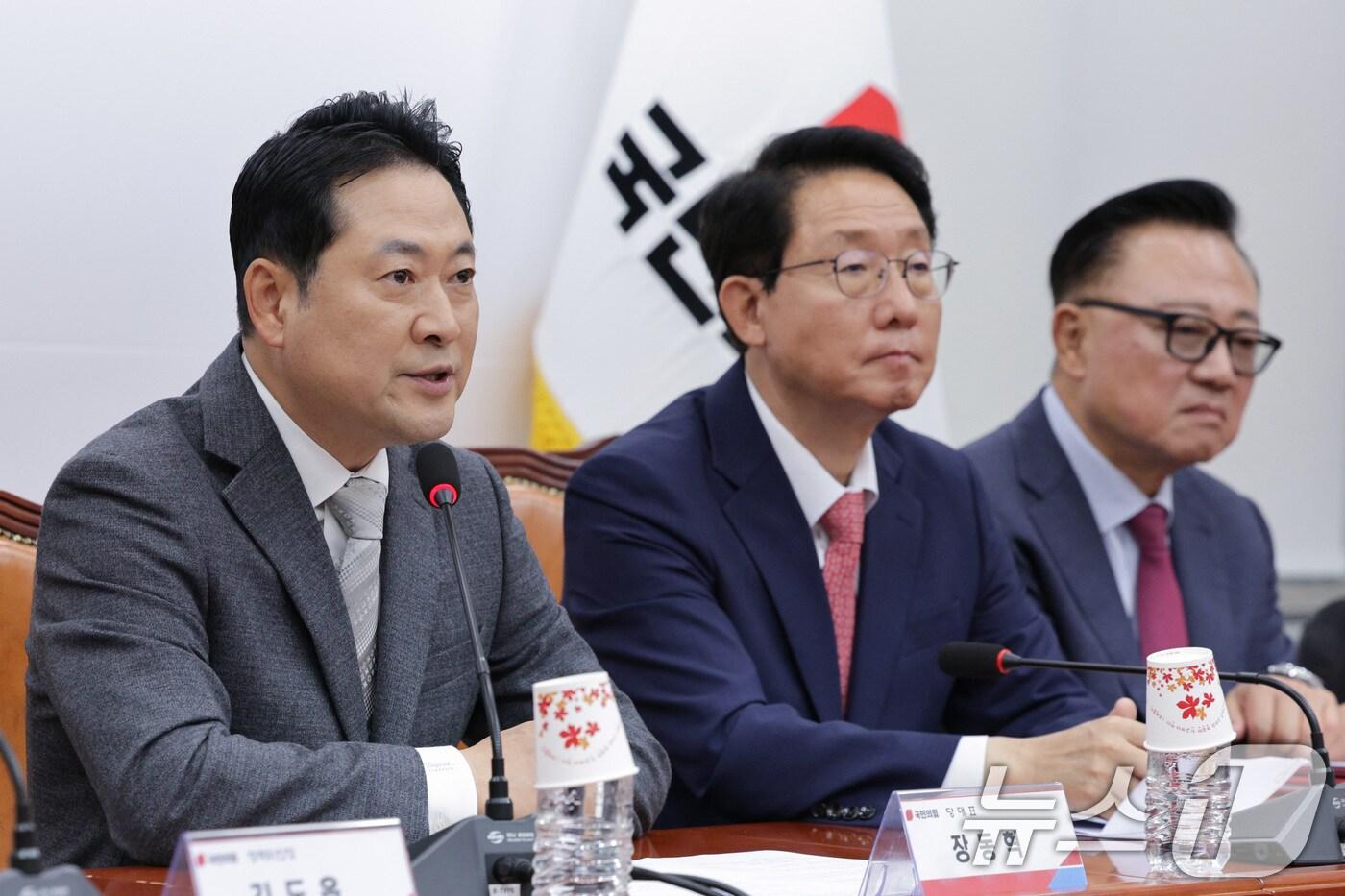 장동혁 국민의힘 대표가 10일 서울 여의도 국회에서 열린 주식 및 디지털자산 밸류업특별위원회 제1차 전체회의에서 발언하고 있다. 2025.10.10/뉴스1 ⓒ News1 신웅수 기자