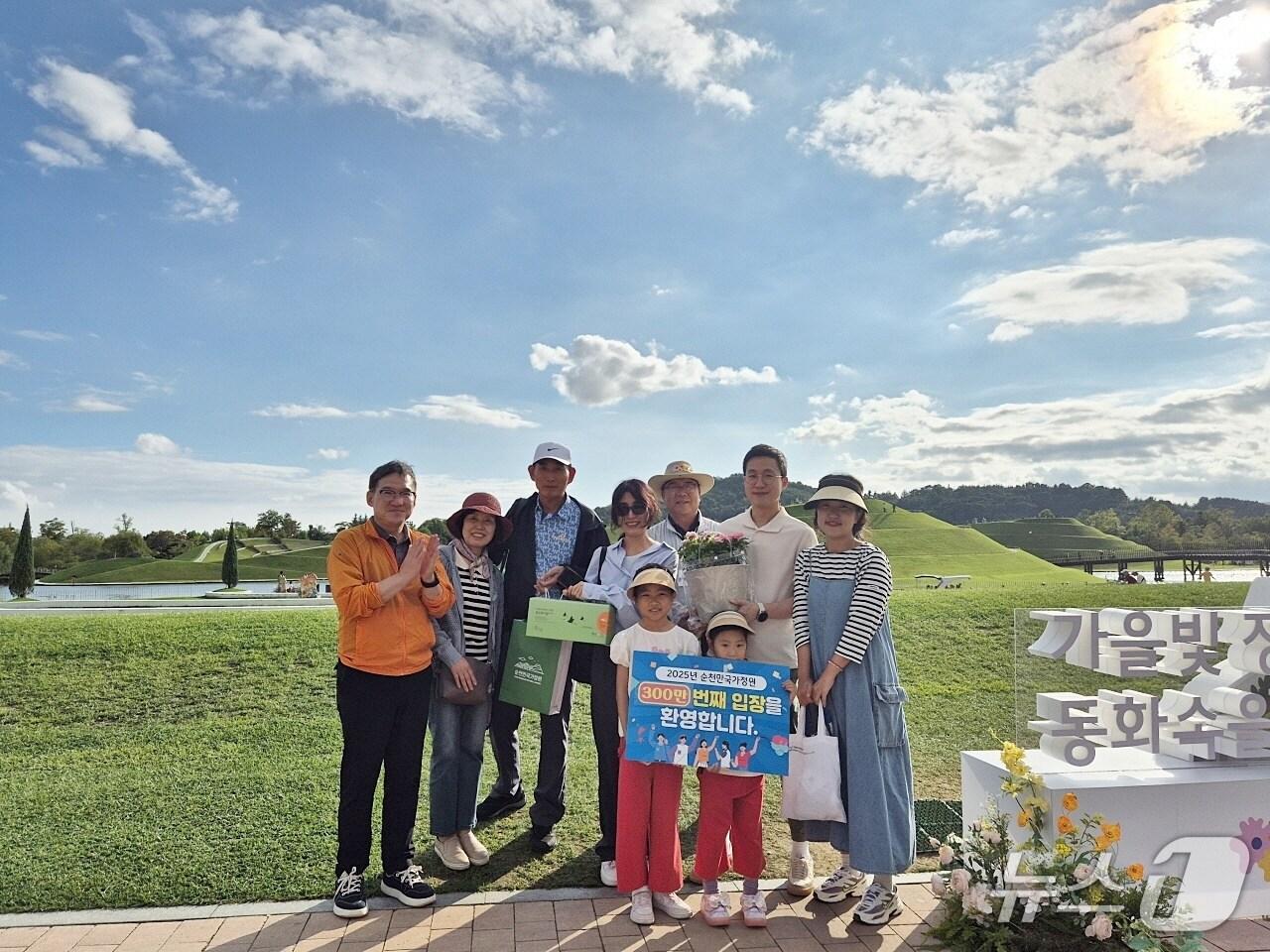 본문 이미지 - 순천만국가정원이 추석 연휴 기간 하루 평균 5만 명이 넘는 인파가 찾은 가운데 올해 누적 방문객 300만 명을 돌파했다.300만 번째 관람객은 서울시 은평구에서 온 3대 가족이 기념사진 포즈를 취하고 있다&#40;순천시 제공&#41; 
