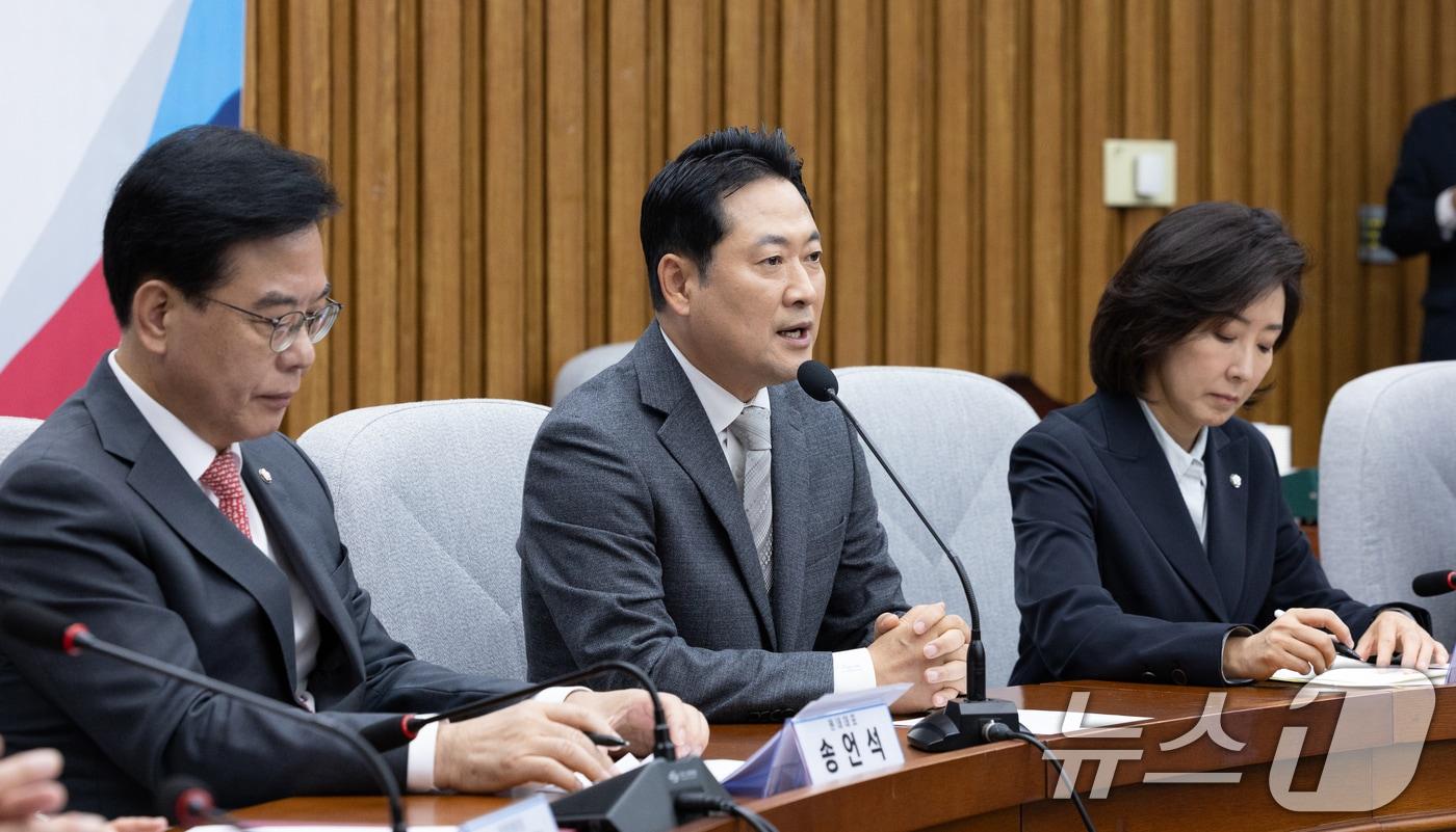 장동혁 국민의힘 대표가 10일 서울 여의도 국회에서 열린 &#39;지방선거총괄기획단&#39; 제1차 전체회의에서 모두발언하고 있다. 2025.10.10/뉴스1 ⓒ News1 이승배 기자