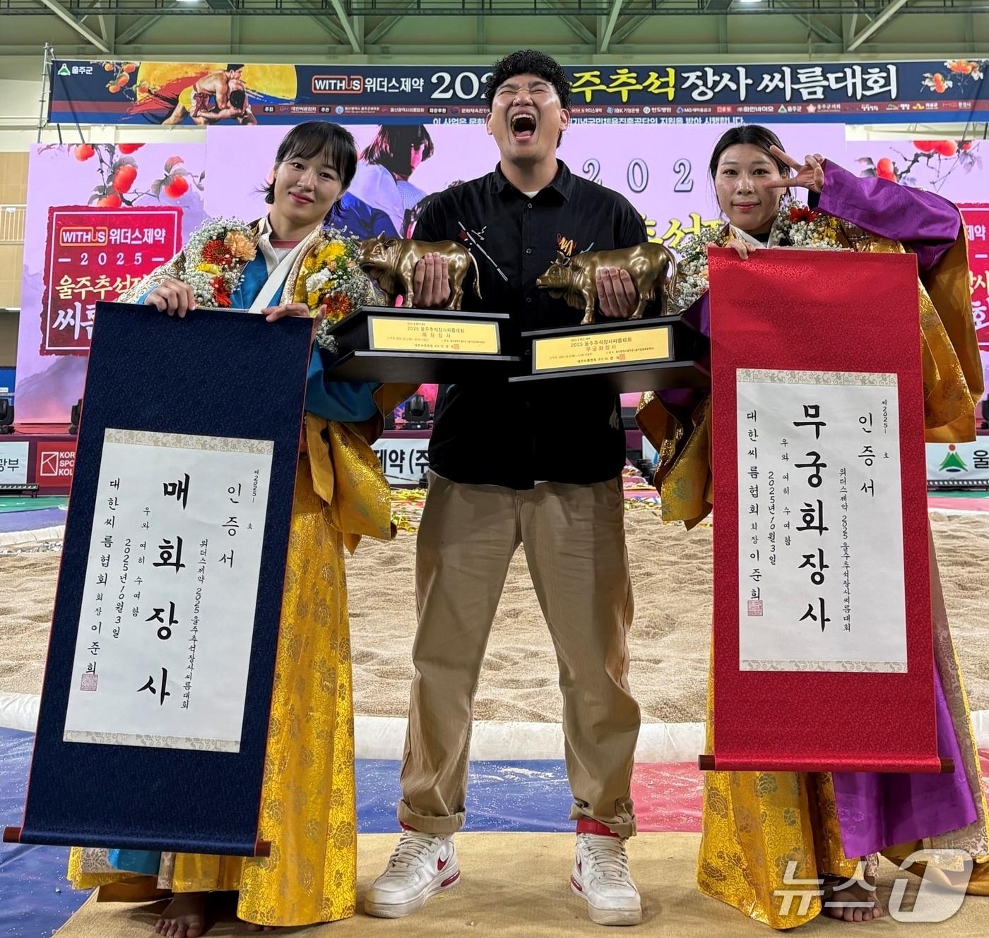 본문 이미지 - 충북 괴산군청 직장운동경기부 여자씨름단이 &#39;2025 울주 추석장사씨름대회&#39;에서 매화급 1위, 무궁화급 1위에 올랐다.&#40;괴산군 제공, 재판매 및 DB금지&#41;/뉴스1