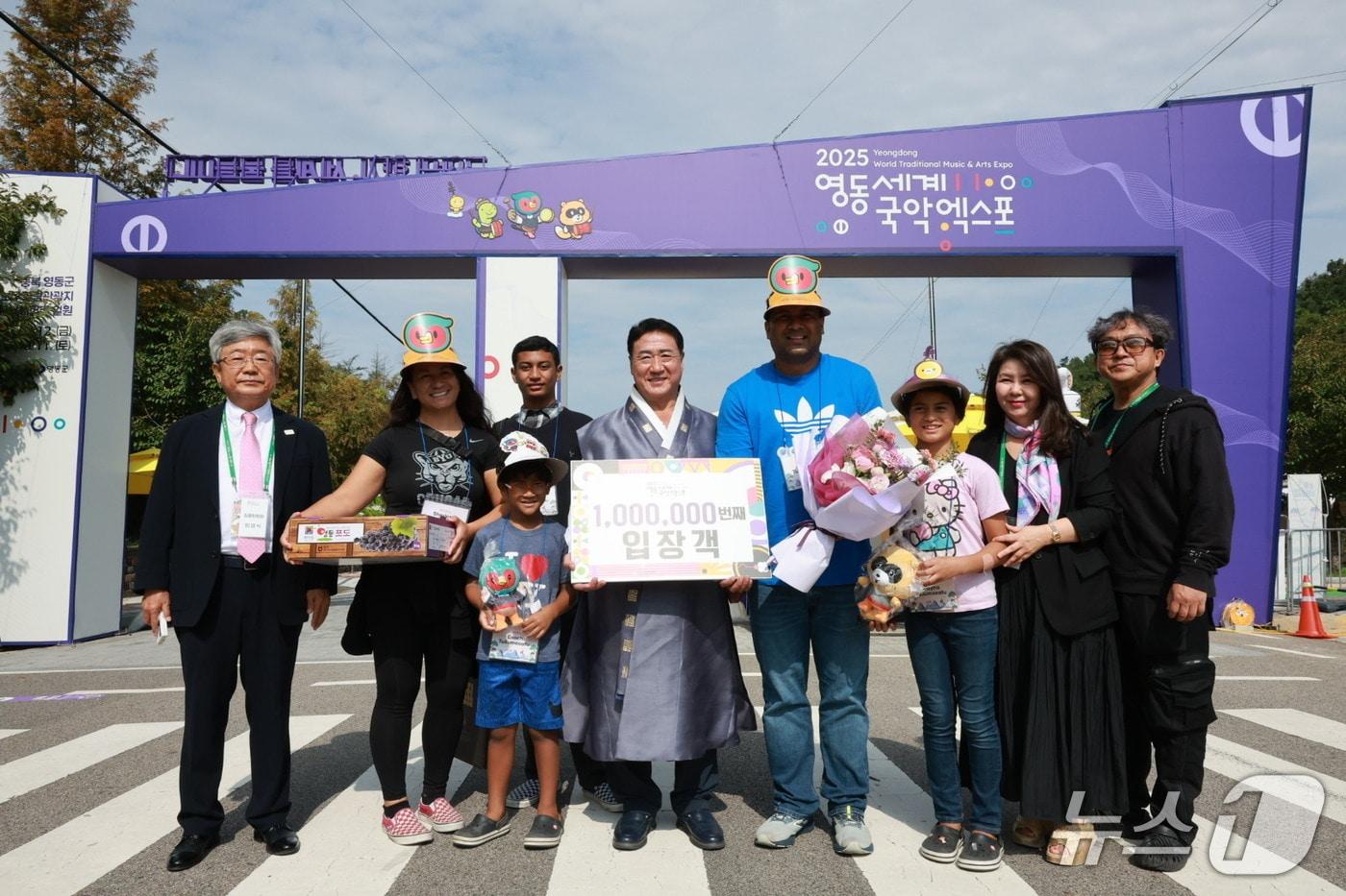 2025영동세계국악엑스포 100만번째 관람객 이벤트&#40;조직위 제공. 재판매 및 DB금지&#41; /뉴스1 