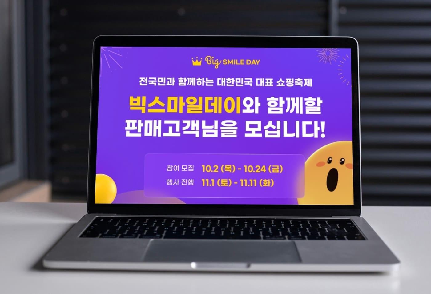  &#40;G마켓 제공&#41;.