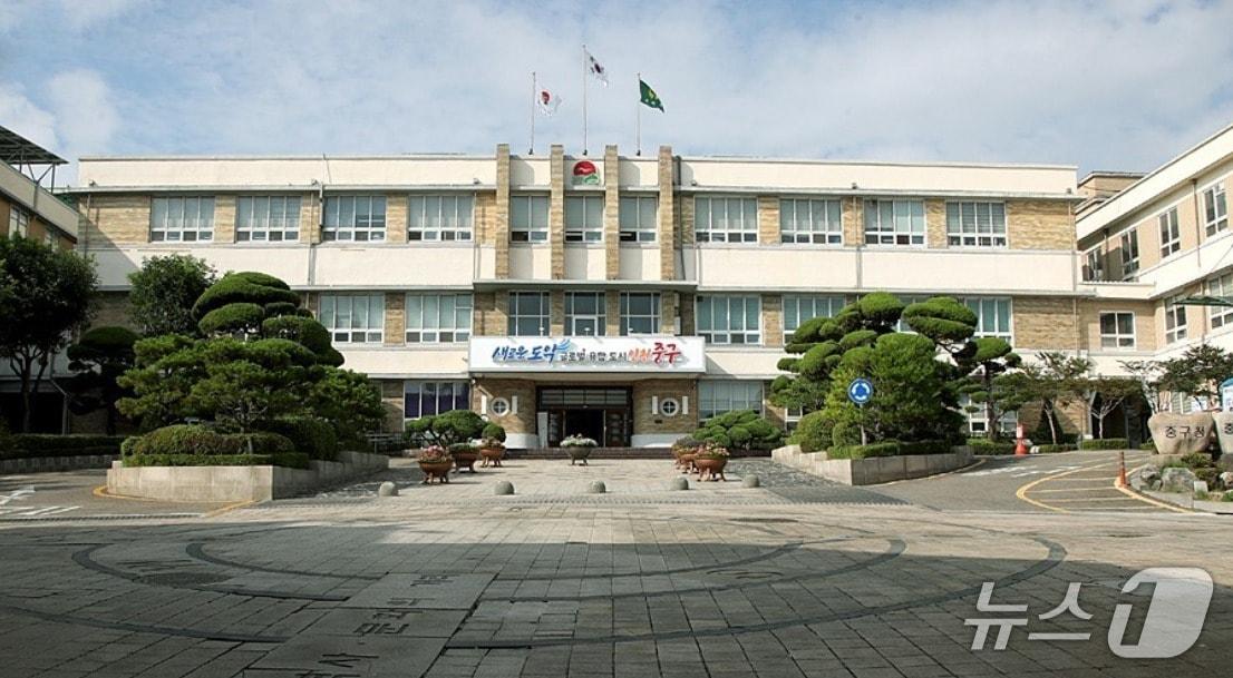 본문 이미지 - 인천 중구청 전경 &#40;인천 중구 제공.재판매 및 DB금지&#41;