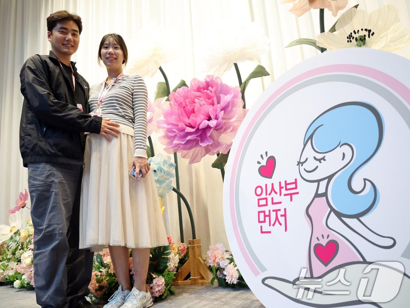 본문 이미지 - 10일 오후 서울 영등포구 여의도 페어몬트 엠베서더 호텔에서 열린 '제20회 임산부의 날 기념행사'에서 임산부와 남편이 기념촬영을 하고 있다. 2025.10.10 ⓒ 뉴스1 황기선 기자