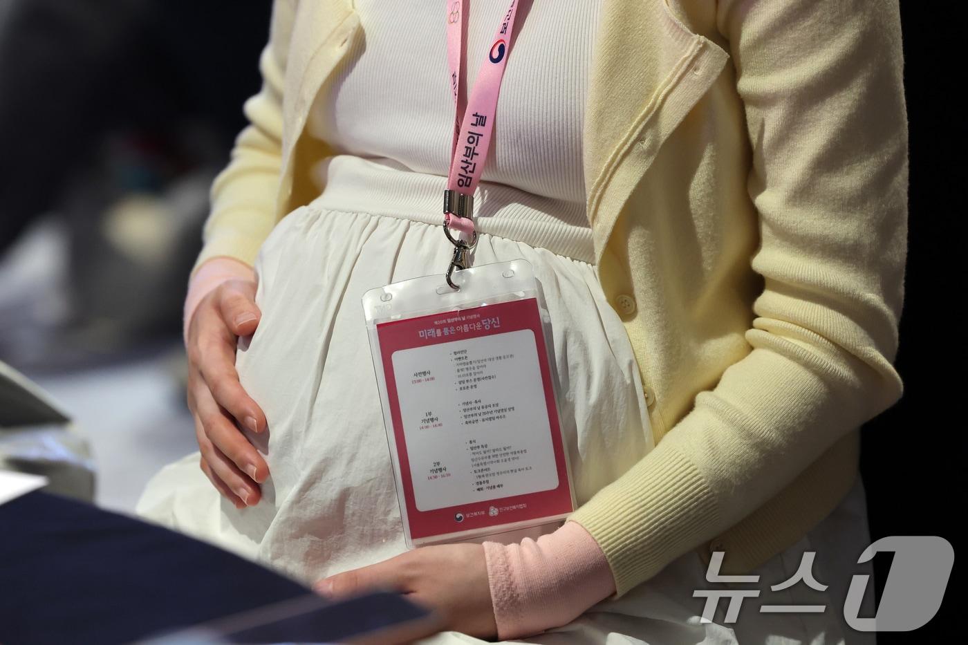 10일 오후 서울 영등포구 여의도 페어몬트 앰배서더 호텔에서 열린 &#39;제20회 임산부의 날 기념행사&#39;에서 임산부가 배를 만지고 있다. 2025.10.10/뉴스1 ⓒ News1 황기선 기자