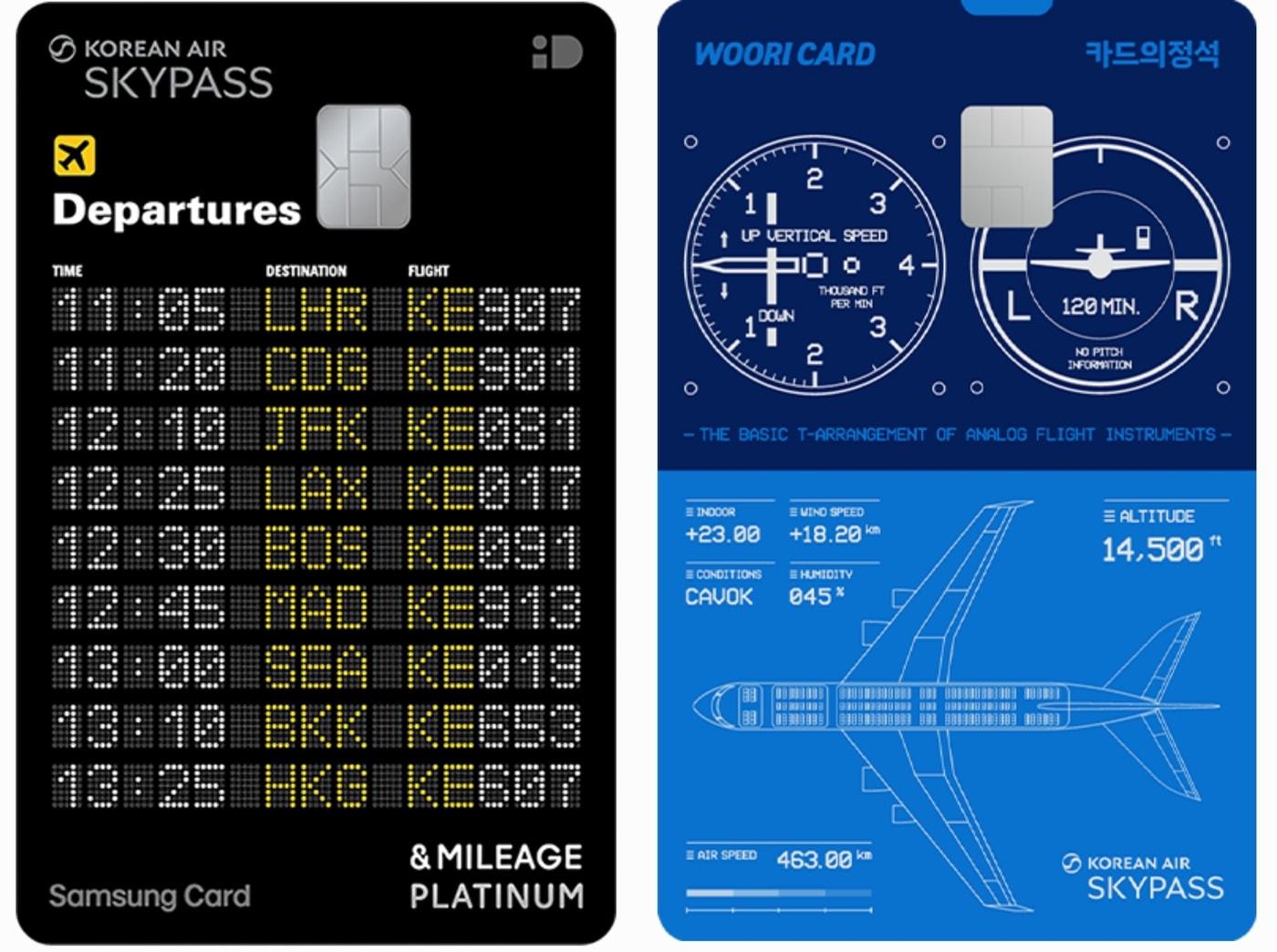 본문 이미지 - &#39;삼성카드 & MILEAGE PLATINUM &#40;스카이패스&#41;&#39;와 우리카드 &#39;카드의정석 EVERY MILE SKYPASS&#39;