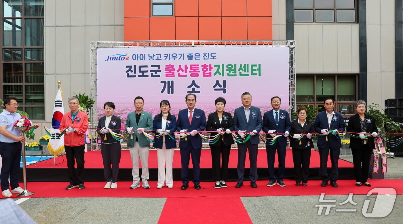 김희수 진도군수 등이 &#39;출산통합지원센터&#39;개소식에서 기념 테이프를  자르고 있다.&#40;진도군 제공, 재판매 및 DB금지&#41;/뉴스1