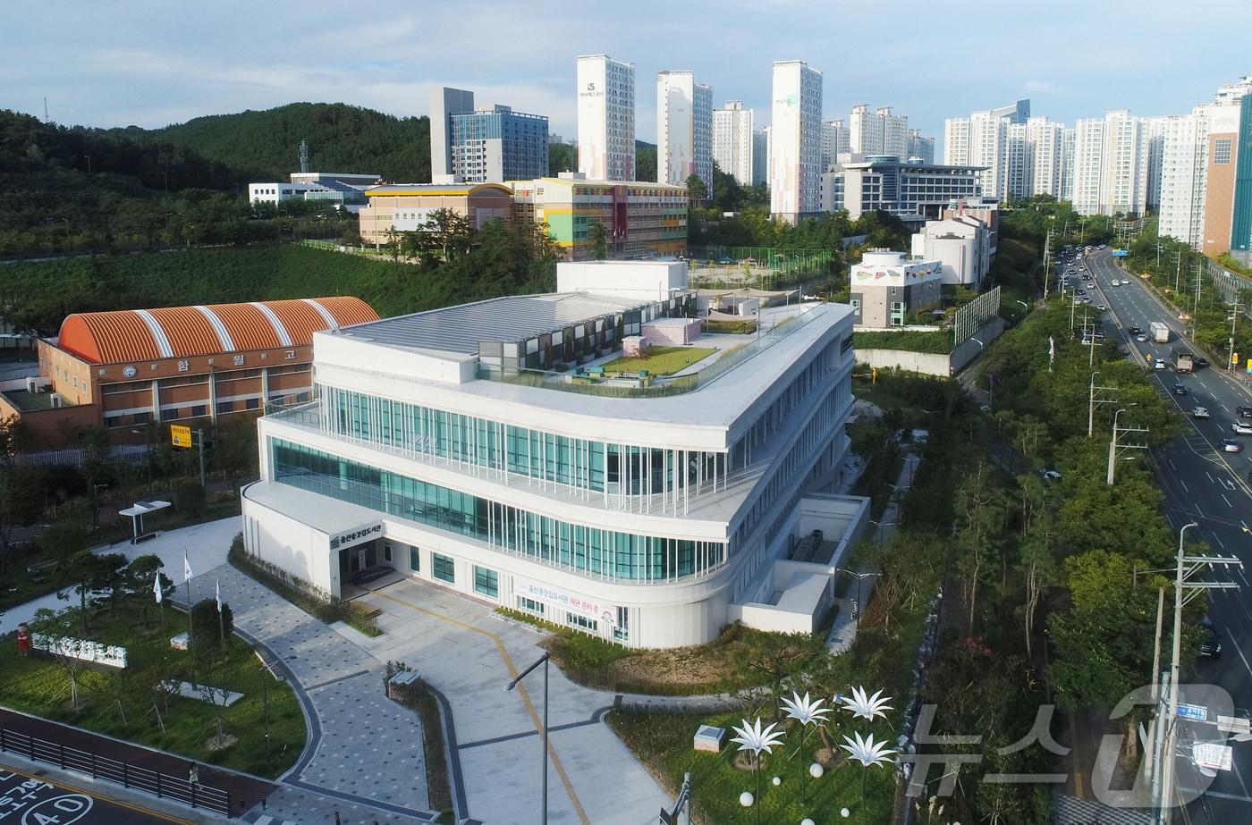 울산종갓집도서관 전경. &#40;울산 중구 제공. 재판매 및 DB금지&#41;2025.10.10/뉴스1ⓒ 뉴스1 ⓒ News1 박정현 기자