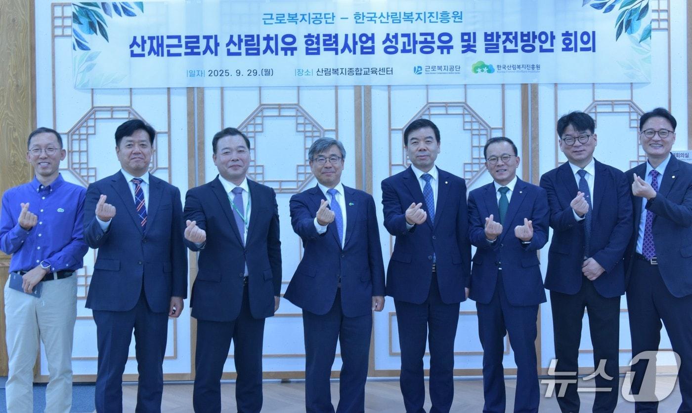 남태헌 한국산림복지진흥원장&#40;왼쪽 네 번째&#41;과 박종길 근로복지공단 이사장&#40;오른쪽 네 번째&#41;이 기념촬영을 하고 있다. &#40;산림청 한국산림복지진흥원 제공.재판매 및 DB금지&#41;/뉴스1 