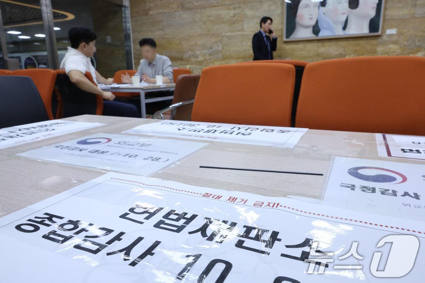 본문 이미지 - 지난 10일 서울 여의도 국회 법제사법위원회 회의실 앞에 피감기관 직원들이 자리를 선점하기 위해 붙여둔 종이가 붙어 있다. 2025.10.10 ⓒ 뉴스1 신웅수 기자
