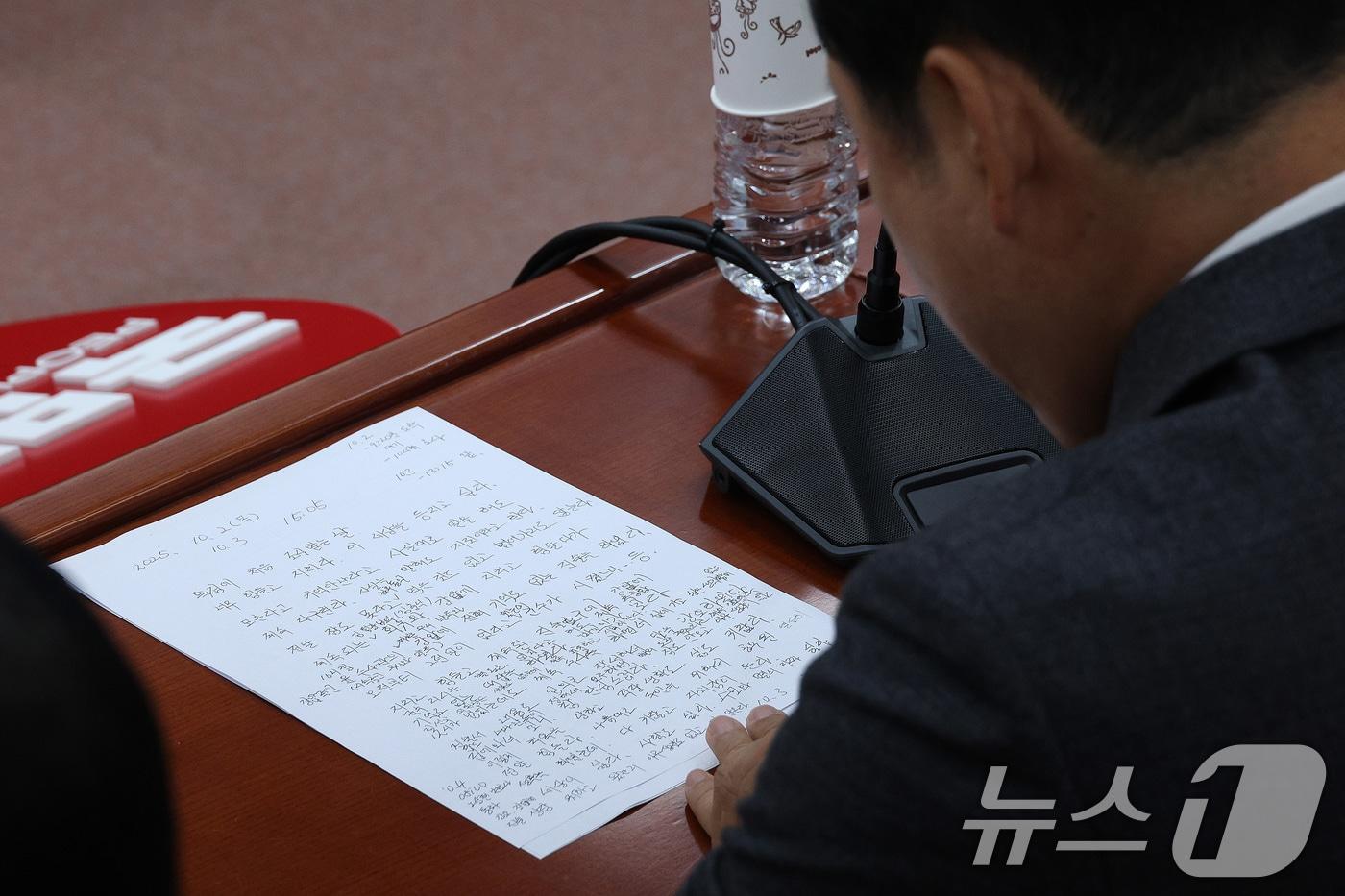 장동혁 국민의힘 대표가 10일 서울 여의도 국회에서 김건희 여사 관련 의혹을 수사 중인 민중기 특검 강압수사 관련 기자간담회를 하고 있다. 2025.10.10/뉴스1 ⓒ News1 신웅수 기자