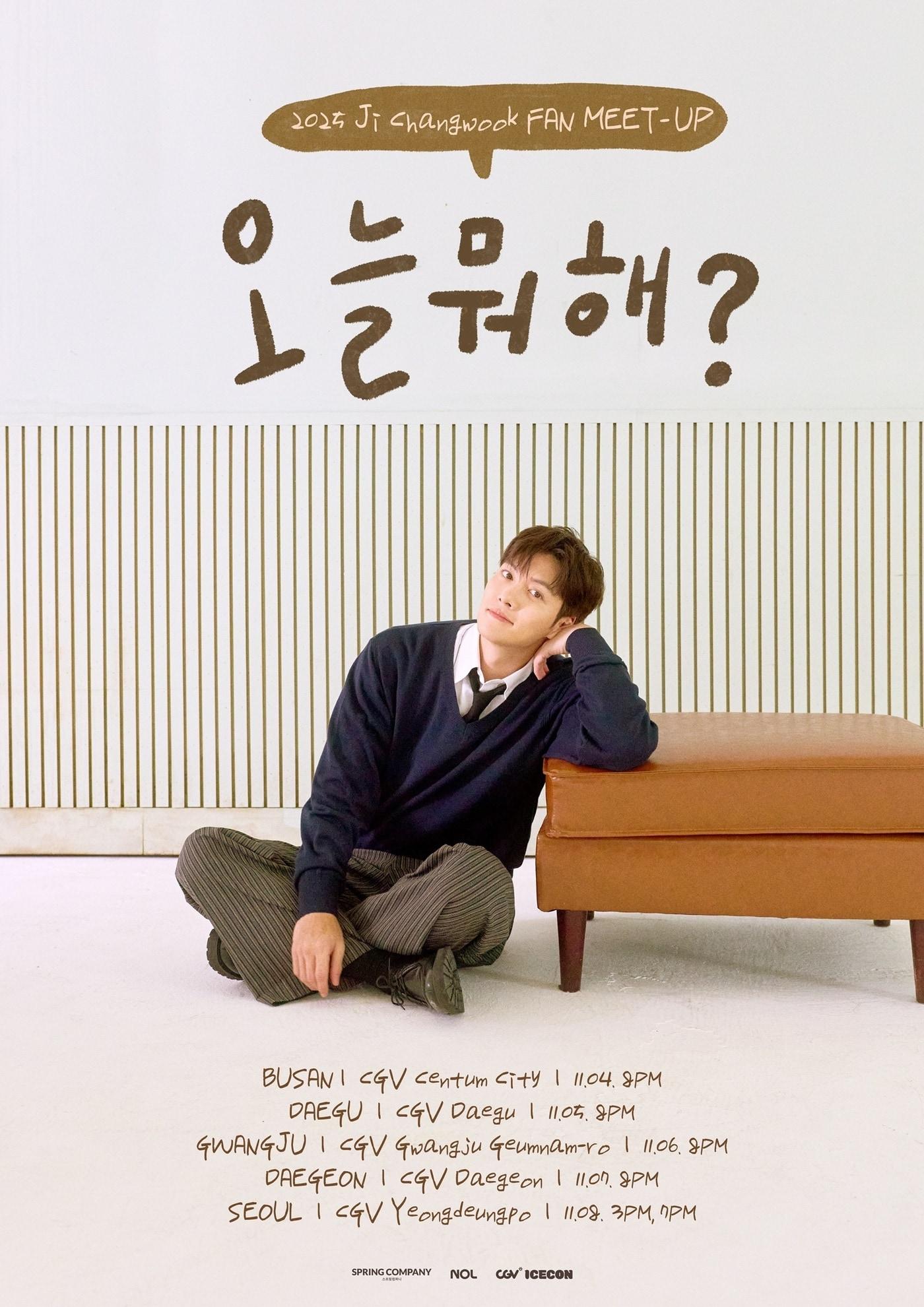 본문 이미지 - 사진제공=스프링 컴퍼니