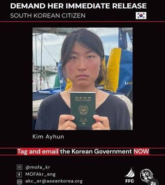 본문 이미지 - 김아현 씨.&#40;강정사람들 제공&#41;