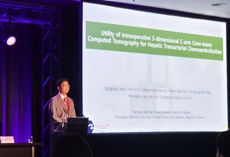 본문 이미지 - 전성훈 해마루동물병원 인터벤션센터장이 최근 스페인 바르셀로나에서 열린 유럽수의방사선학회에서 3차원 혈관조영술을 이용한 반려동물 간암 색전술 성과를 발표하고 있다&#40;동물병원 제공&#41;. ⓒ 뉴스1