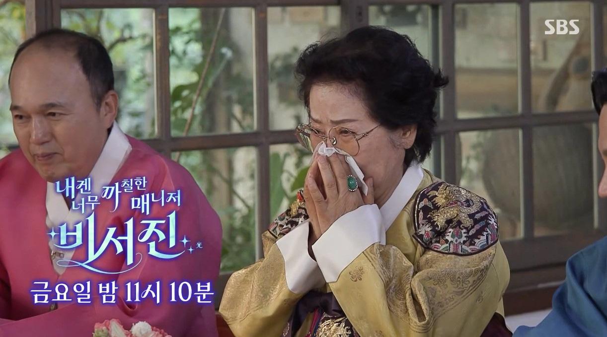 본문 이미지 - SBS &#39;내겐 너무 까칠한 매니저 - 비서진&#39; 방송 화면 캡처